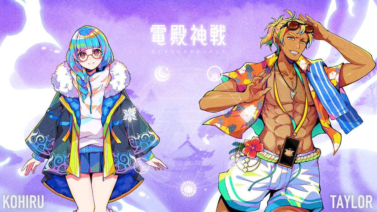 DenDekaDen (@dendekaden) on Twitter photo ⛩DenDekaDuel⛩
≡Final Battle≡
⚔⚔🍀Kohiru 🆚 Taylor🏄♂️⚔⚔
≡duel type≡
.DenDeka Legend devotional art;
⚔how to devote art⚔
❶create devotional art based on DenDeka Legend;
DenDeka Legend:
dendekaden.notion.site/DenDeka-Legend…
❷tweet with #DDDfanart ,tagging <a href="/DenDekaDen/">DenDekaDen</a>,and ⛩DenDekaDuel⛩
≡Final Battle≡
⚔⚔🍀Kohiru 🆚 Taylor🏄♂️⚔⚔
≡duel type≡
.DenDeka Legend devotional art;
⚔how to devote art⚔
❶create devotional art based on DenDeka Legend;
DenDeka Legend:
dendekaden.notion.site/DenDeka-Legend…
❷tweet with #DDDfanart ,tagging <a href="/DenDekaDen/">DenDekaDen</a>,and