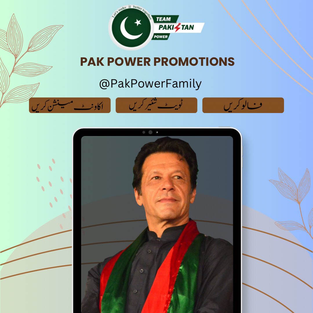 TeamInqilab_'s tweet photo. عمران خان کے کھلاڑی اپنا اکاونٹ کمنٹ کریں۔

💯 فیصد فالو بیک حاصل کرنے کے لیے ان ہینڈلز کو فالو کریں۔

@JamAzher
@Nazkk33
@00Y2K00
@s_dil2
@Sameeraaslam786
@Muhamma41067199
@ImranKhanChaser 
@S_afridiofficia 
@pti_105 
@UlJafer 
@lqbalShaheen39 
@SohaibA61290064
@drrukh
@_MAN786 https://t.co/xEyRZqDhR0