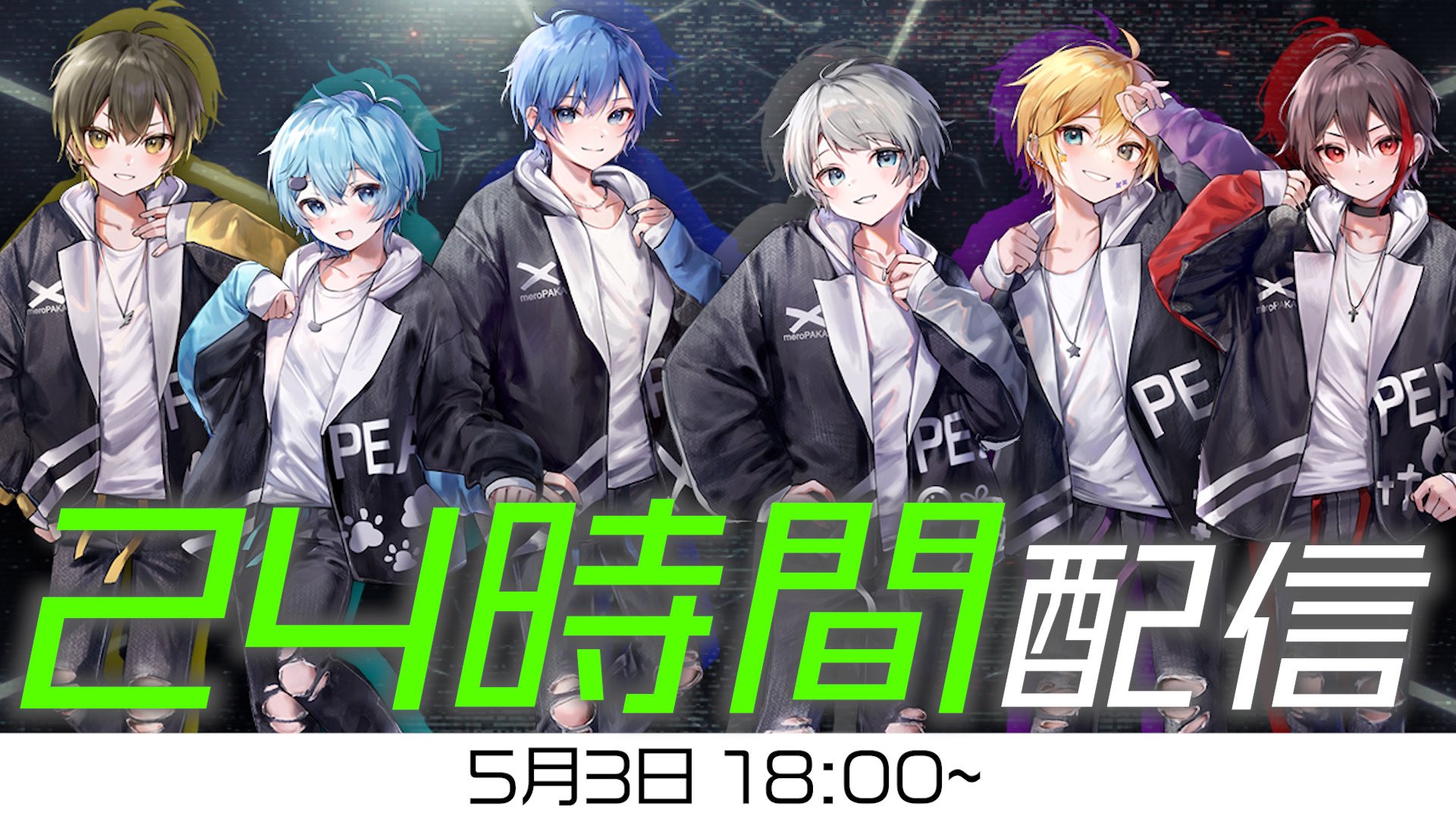 めろんぱーかー🍈 on X: 