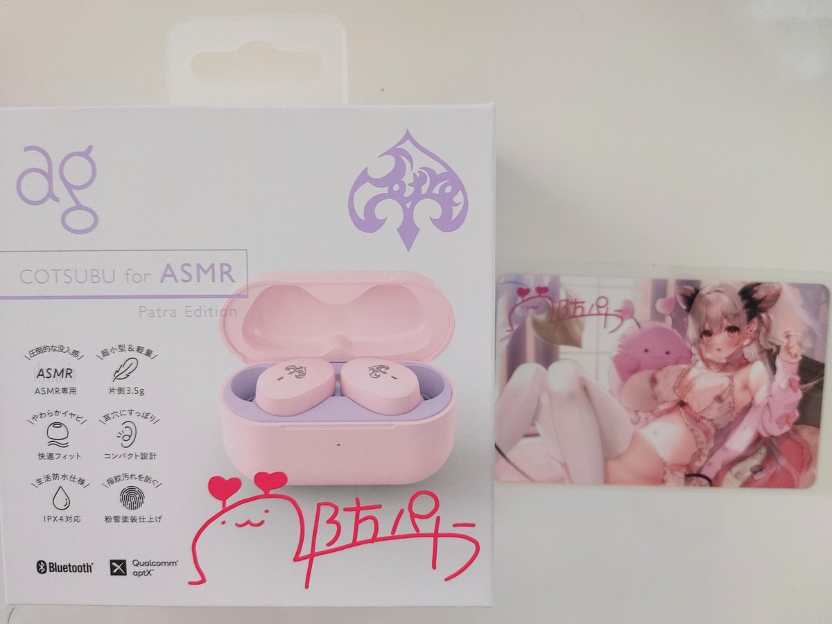 51%OFF!】 COTSUBU for ASMR −Patra Edition− veme.fi