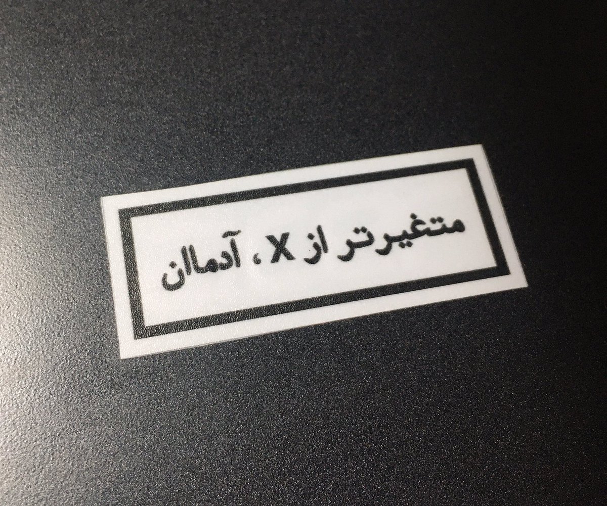 ErfNistam's tweet photo. لپتاپِ رضا استیکرای حقی روشه. https://t.co/SYYsXb2rgr