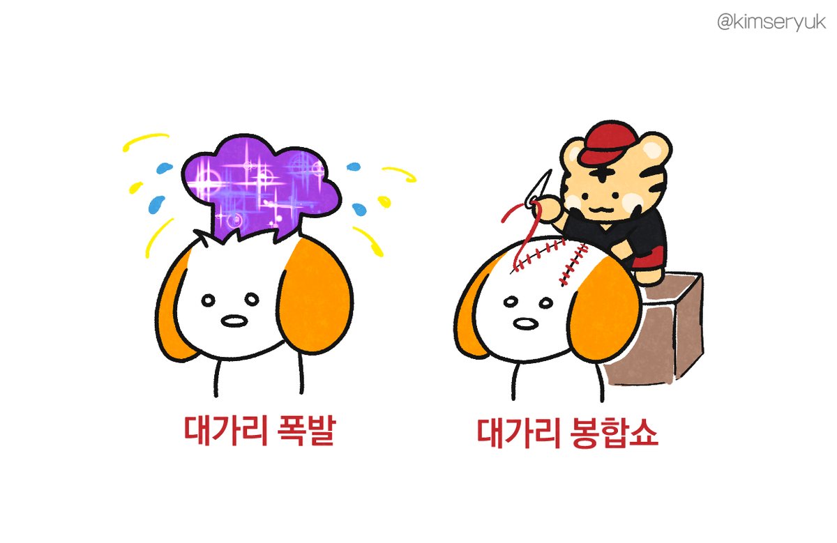 kimseryuk's tweet photo. 야구볼때 9회 내내 하는 것 https://t.co/p7uMOEjRwj