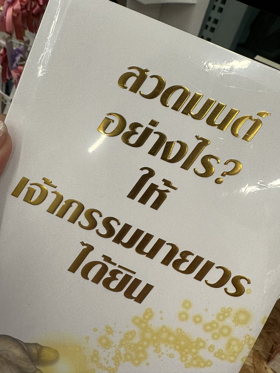 LIIITLEJ 4159 🤍 tweet media