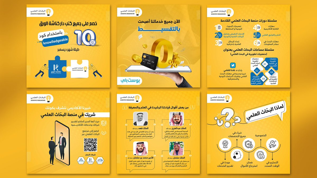 DesignerWaseemj's tweet photo. @MolokJabber حياكم 😍 بعض من أعمالي المتواضعة وللاطلاع على المزيد تسعدني زيارتكم معرض أعمالي 👇
https://t.co/hqRmKrKlLR https://t.co/2EAezb7Ywq