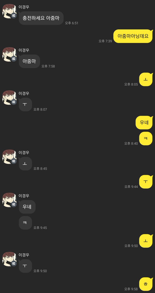 Besxl2's tweet photo. 뭐하냐 https://t.co/nVEcAWm3dA
