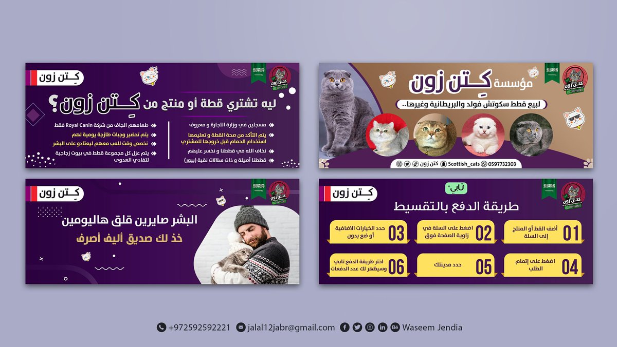 DesignerWaseemj's tweet photo. @MolokJabber حياكم 😍 بعض من أعمالي المتواضعة وللاطلاع على المزيد تسعدني زيارتكم معرض أعمالي 👇
https://t.co/hqRmKrKlLR https://t.co/2EAezb7Ywq