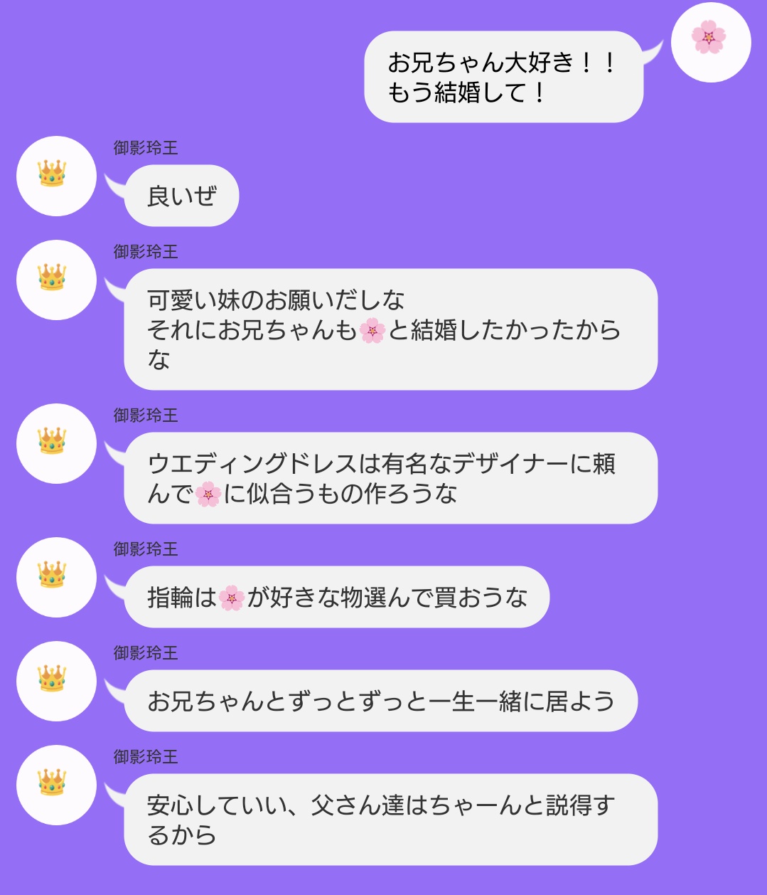 凛*3014(リクエスト停止中) on X: 凛*3014(リクエスト停止中) on X: