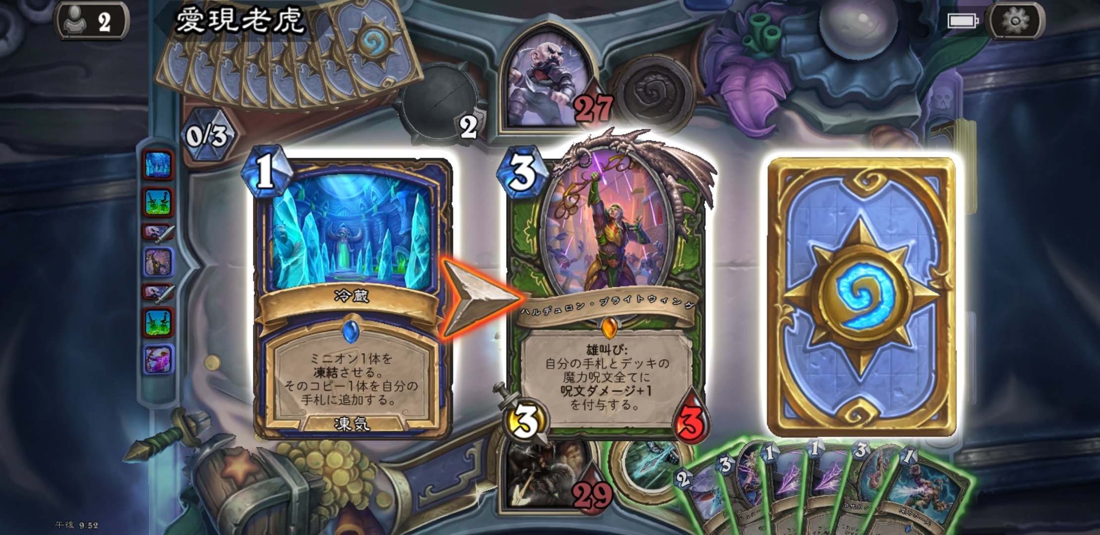 全3色/黒/赤/ベージュ 【開発者全員のサイン入り】ハースストーン2016