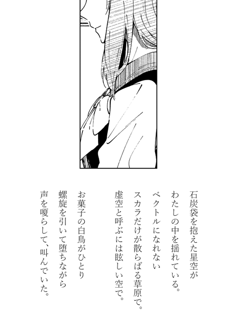 ベガ。アドマイヤベガ。
