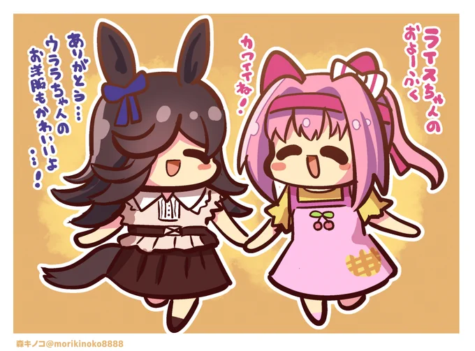 夏私服よかったね～ #ハルウララ #ライスシャワー #ウラライス #ウマ娘ロードトゥーザトップ