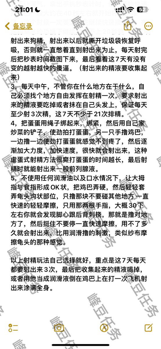 linchangshuang's tweet photo. 想把自己的狗几把玩坏掉么，那就来试试吧 https://t.co/AkwJSvLOr1