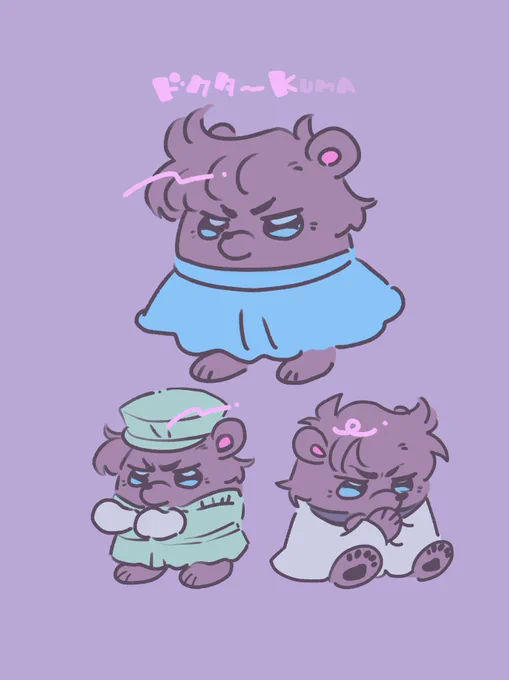 ドク夕ーKuma