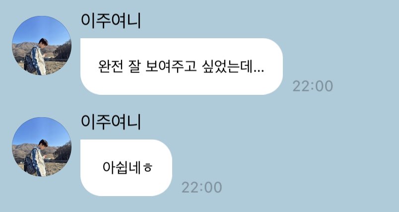 oathforj's tweet photo. ( ᴗ_ᴗ̩̩ )... 그래도 너무너무 잘했는데 징짜 https://t.co/IK0lp57lOn