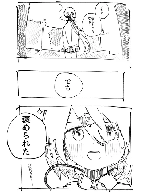 #にじさんじポケモンジムバトル #しいなーと 