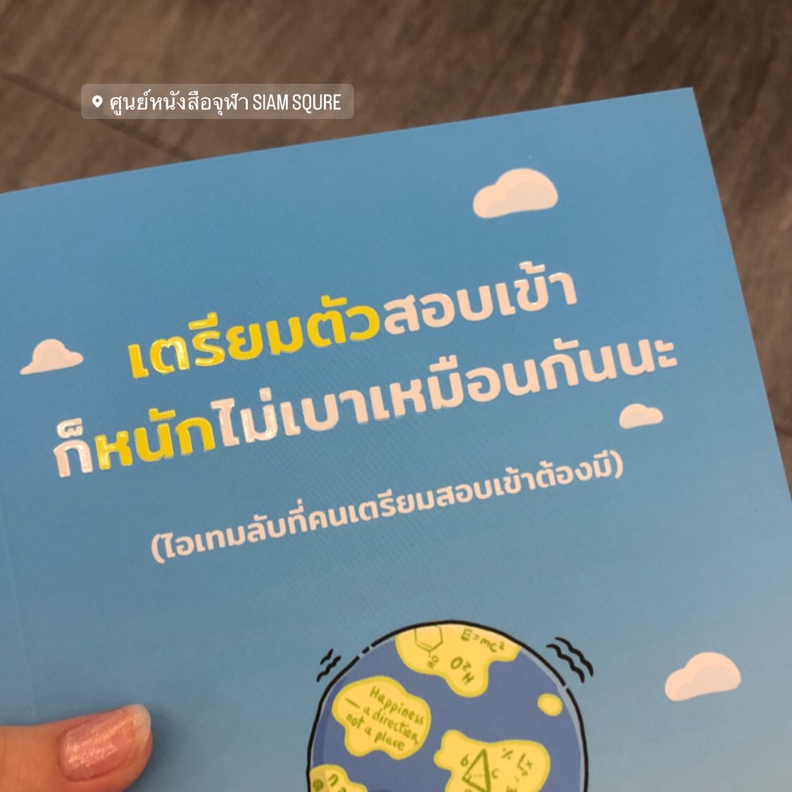 บอบอ ติดมอชอแล้วนะคะ tweet media