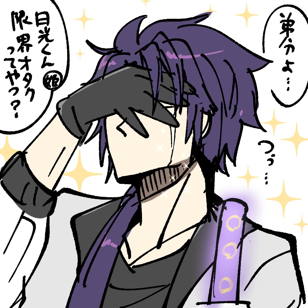 花影のはしぇべ最高だったねにっこーくん