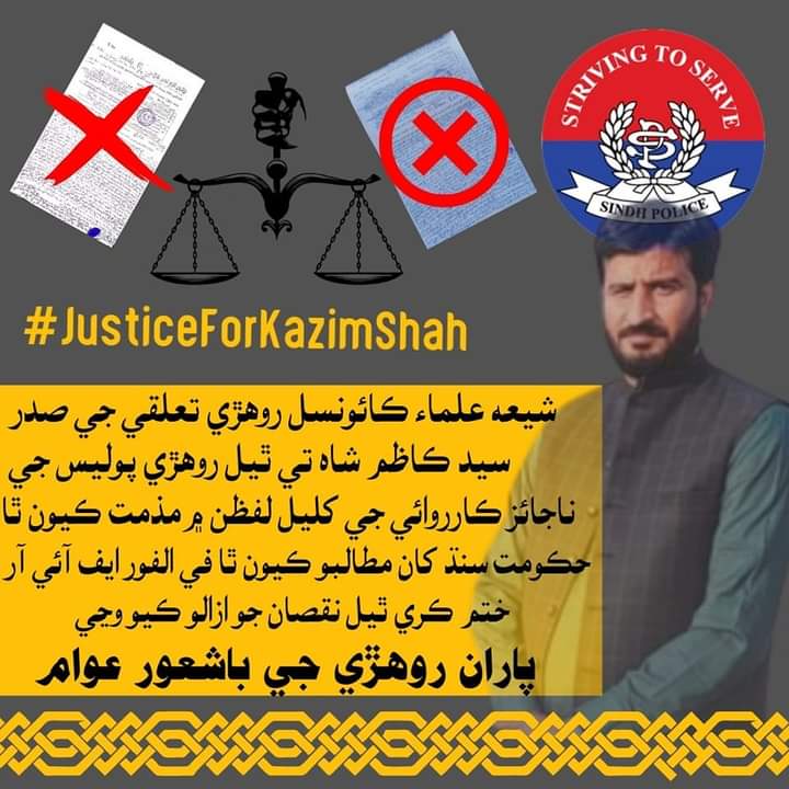 RaxaZawar's tweet photo. Stop pleasing the unpopular people. Do justice and revenge against Syed Kazim Shah. Stop those who consider Syed Kazim Shah to be alone.
#JUSTICE_FOR_Kazim_Shah https://t.co/oTDwT78XXZ