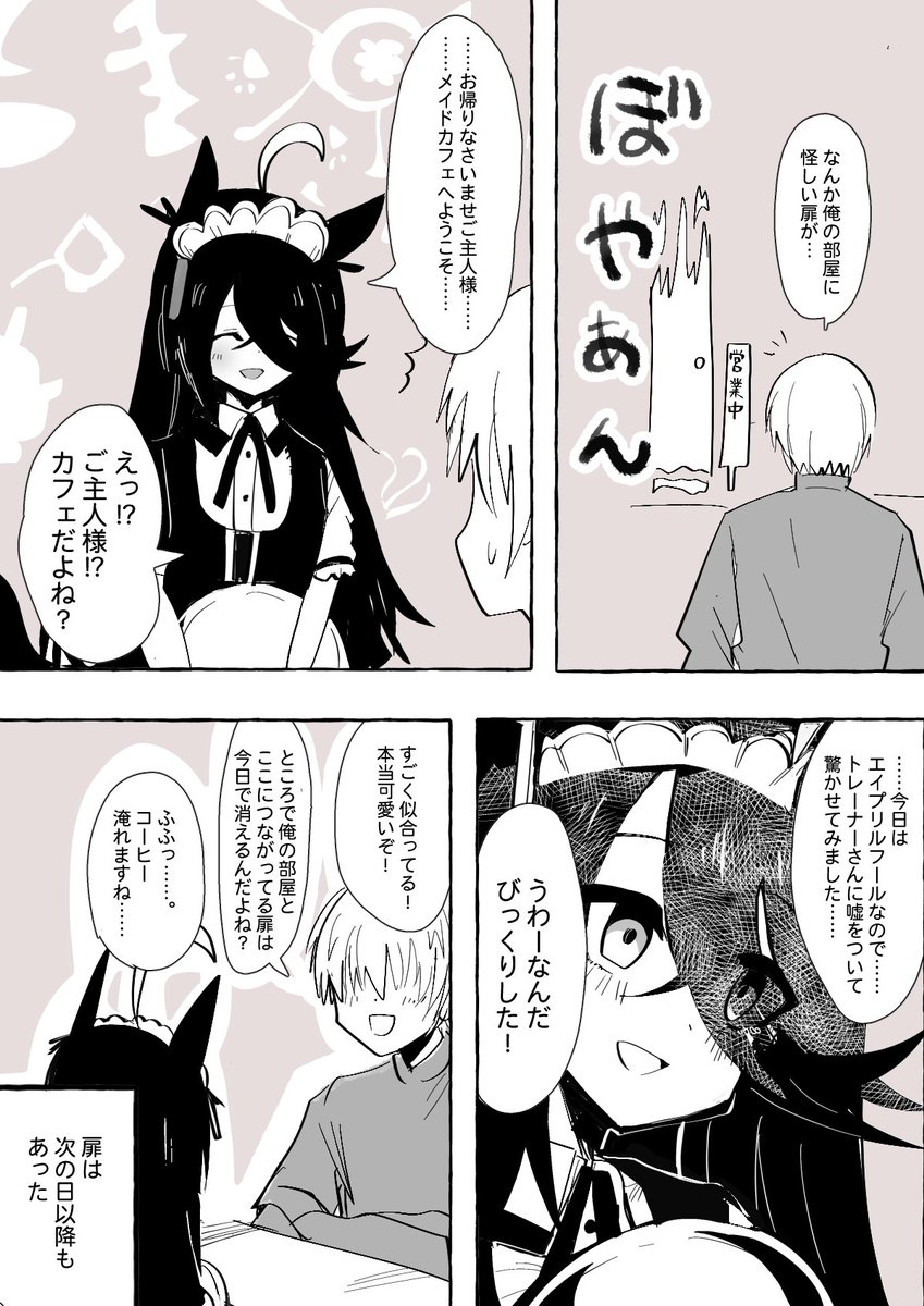 #今月描いた絵を晒す 
今月もウマ娘月間でしたー! 