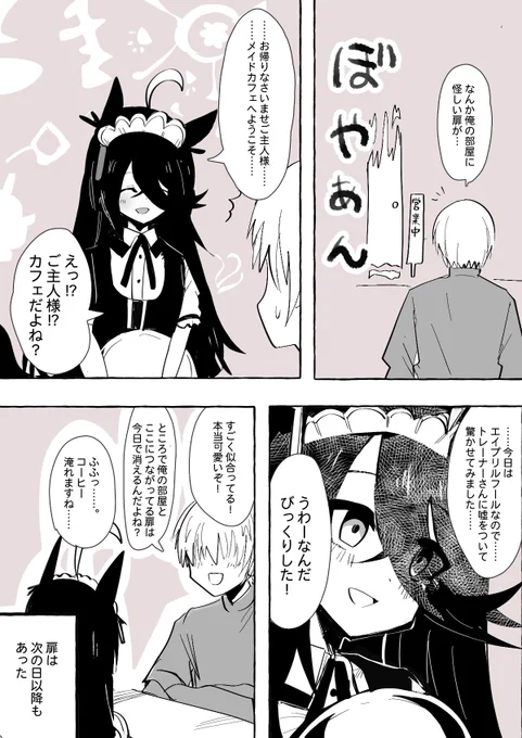 #今月描いた絵を晒す 
今月もウマ娘月間でしたー! 