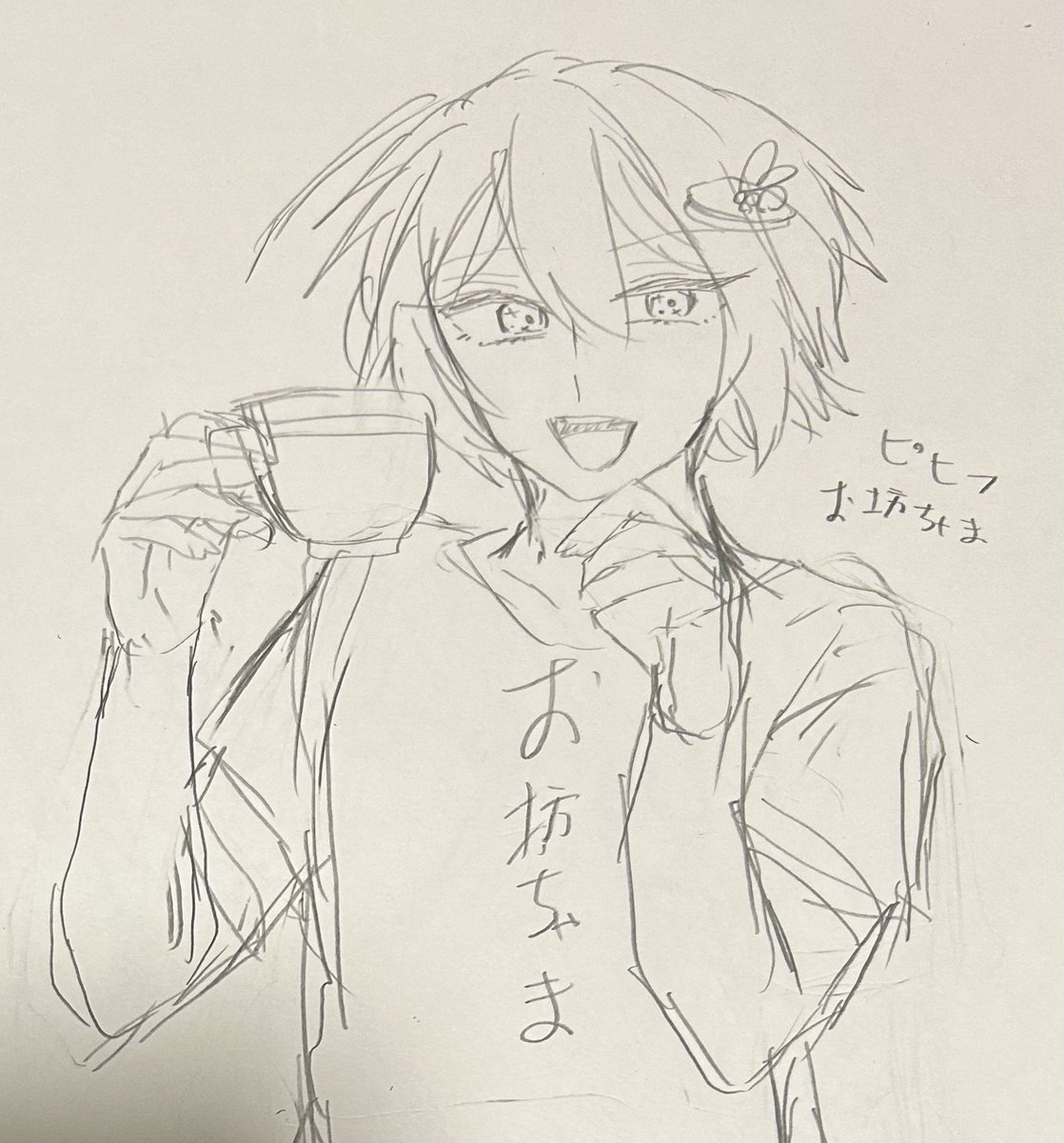 これは落書き