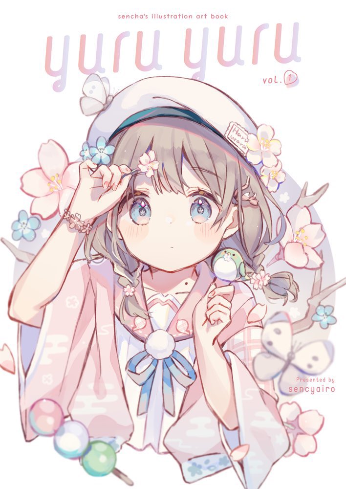 🌸通販のお知らせ🌸 コミティアで頒布予定の新刊イラスト本『yuruyuru