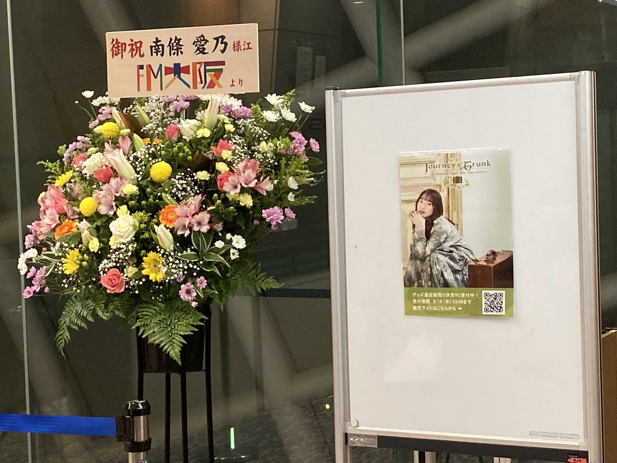 南條 愛乃 アクリル プレート 大阪 公演 会場 限定 www.moremedia.com.tw