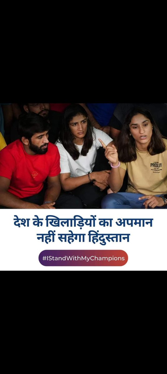 UpendarMangawa's tweet photo. #IStandWithMyChampions https://t.co/tXyHhi0u3N
