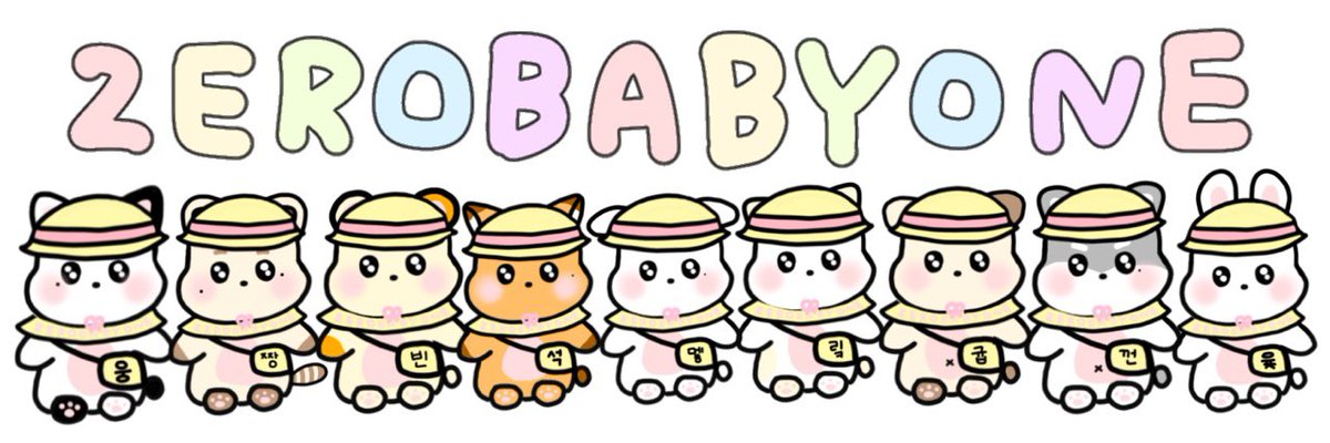 ZERO_BABY_ONE's tweet photo. 🎶 제로베이비원 수요조사 🎶
#RT+#follow 추첨을 통해 한분께 택1 인형을, 두분께는 스티커 특전 보내드립니다💕

디자인을 맡은 @saymywoong 입니다🙇‍♀️
인형 제작을 위한 수요조사를 진행합니다!

4.30~5.5
📎https://t.co/PeCsHRApcl https://t.co/jWlVbcWU5W