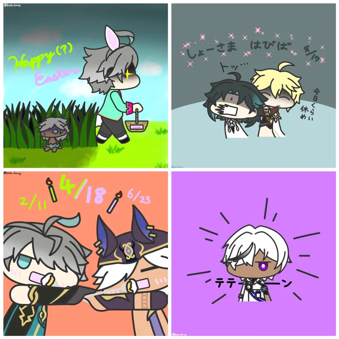 #今月描いた絵を晒そう