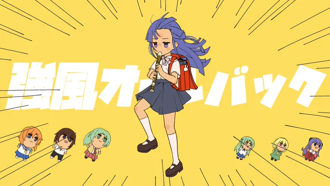 強風オールバック/古手梨花  #ひぐらしのなく頃に #ひぐらし