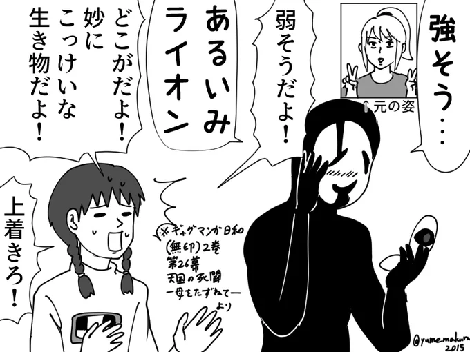 #今月描いた絵を晒そう にっき