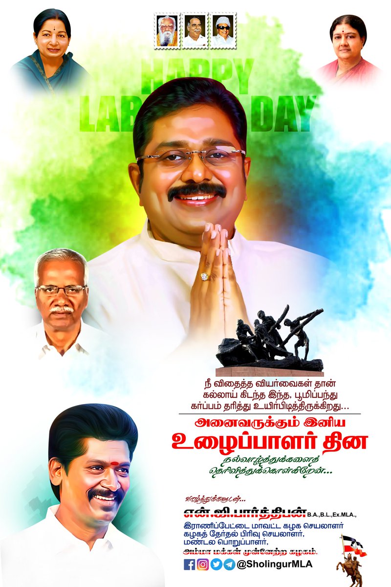 ChannelMksp's tweet photo. உலகெங்கும் வாழும் தொழிலாளர்களின் உரிமைகளை போராடி வென்றெடுத்த இந்த நன்நாளில் தொழிலாளர் தோழமைகளுக்கு என் நெஞ்சார்ந்த மே தின வாழ்த்துகளைத் தெரிவித்துக் கொள்கின்றேன்.
#Ttvdhinakaran
#Ngp
#VoteForAmmk @AMMKITWINGoffcl @AmmkITMuthu @Arunkum21003956 https://t.co/R5t8Kx0tm6