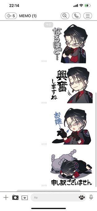 なんとお嬢と会話もできます