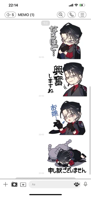 なんとお嬢と会話もできます