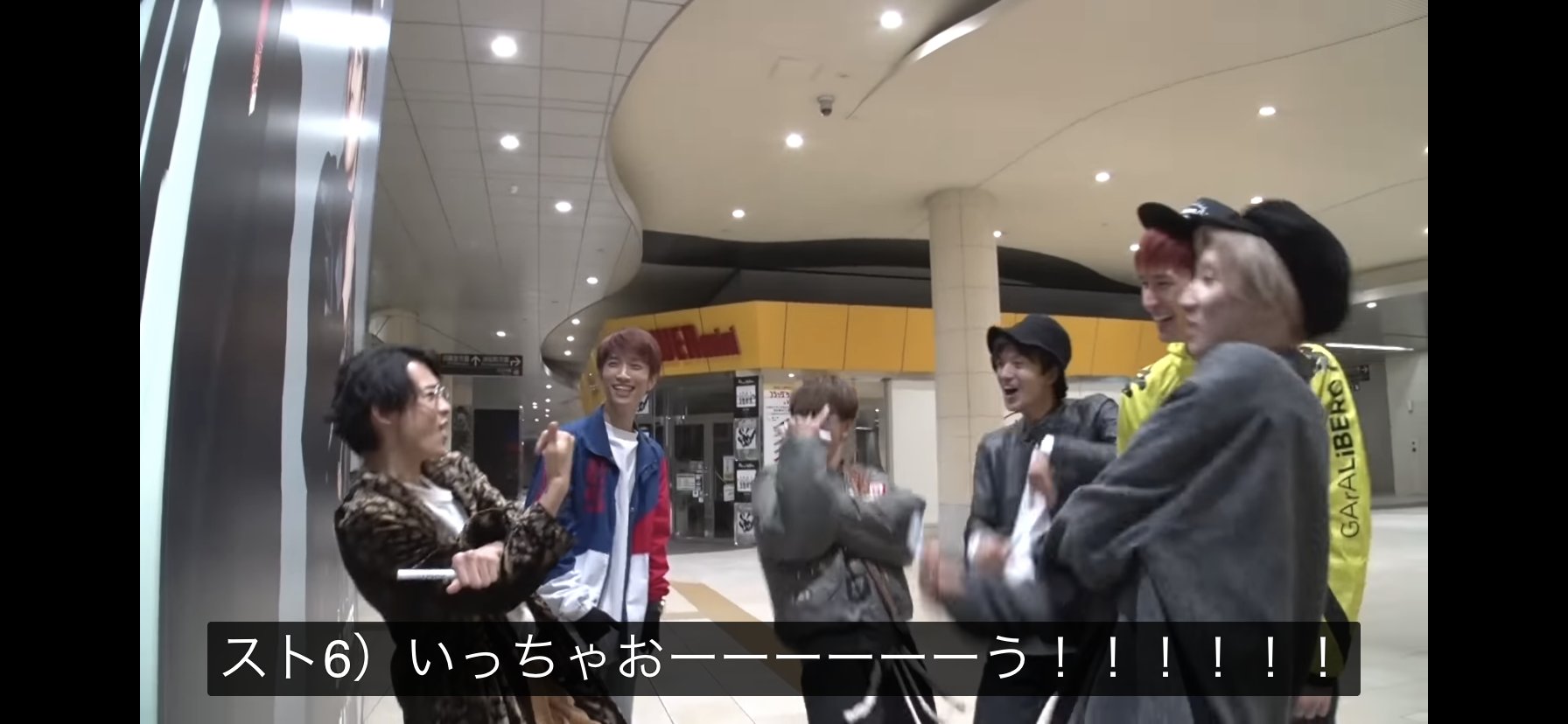 SixTONES - 取引❤️‍ SixTONES字幕bot on X: 