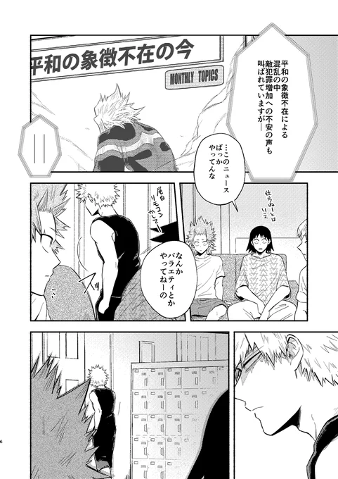 ② 