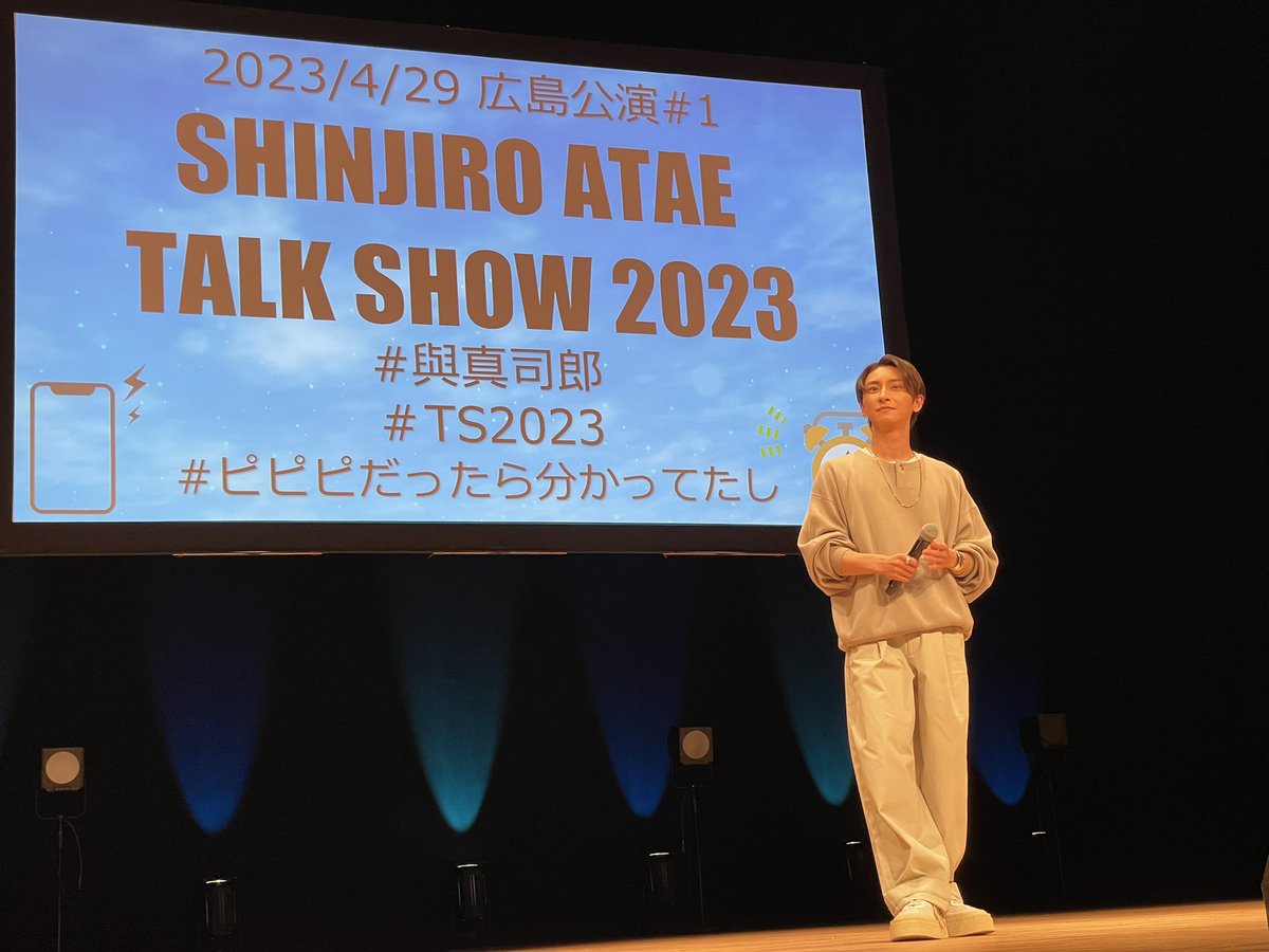 yur_aaa26's tweet photo. @A_Shinjirooooo 
広島、岡山の2日連続で参戦💙
昨日、妊娠報告できて良かった☺️
今日の2shotで 真ちゃんが
見すぎやーん(笑)って言ったの私です。笑
こんなに近くで横顔見れたの幸せでした♡
お手紙もちゃんと読んでくれてるから嬉し😳💕
次は神戸やからそれまで仕事頑張ります🔥
いつもありがとう😘 https://t.co/yfuYiwERUm