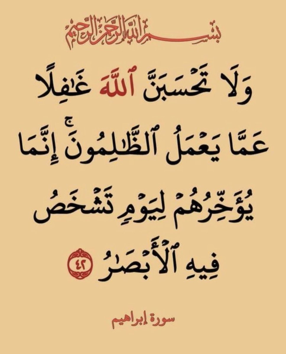 ‏᷂ليطمئن ᷂قلبك (@n5f) on Twitter photo 