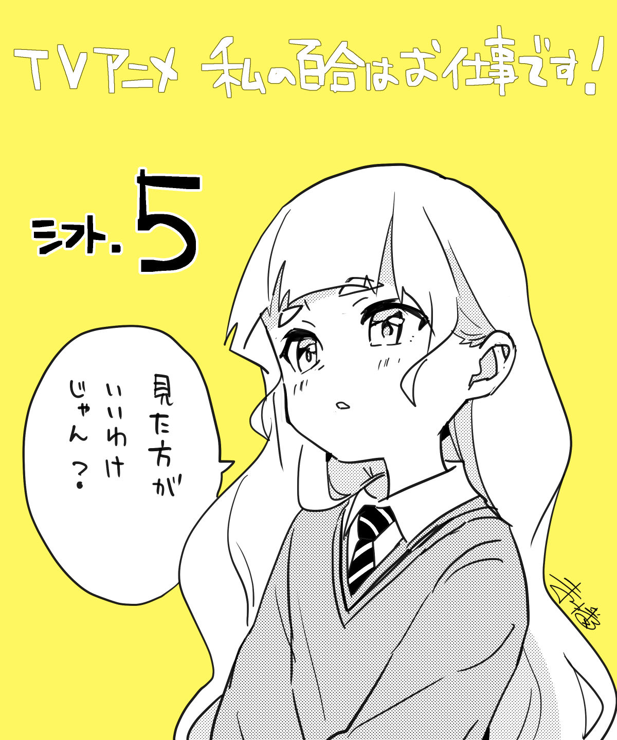 結野ちり@お菊さんはいちゃ憑きたい2巻 (@yuinochiri04) / Twitter 結野ちり@お菊さんはいちゃ憑きたい2巻 (@yuinochiri04) / Twitter