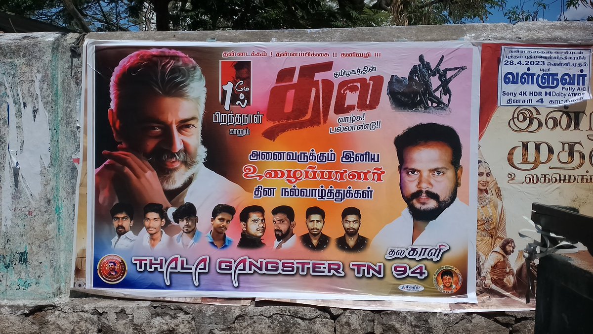 AjithUKFans's tweet image. Less than 12 minutes for the most anticipated common DP..😎🔥✅

Here is a poster for May - 1 &amp;amp; AK&apos;s bday from the team @PALANI_AFC.

Tag: 👉 #HBDAjithKumar

#AK62 | #AjithKumar