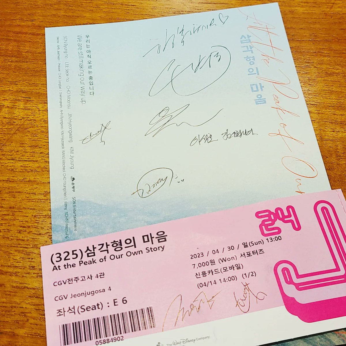 전주. 기대하지 못했던 큰 위안. 늘 그 자리에서 기다린다는 것. 손병호 배우님 대단하시고.. 따뜻하고 단단한 사람이 되고 싶다는 생각이 솟구쳤네. 씬스틸러 까마귀 조나단. #삼각형의마음