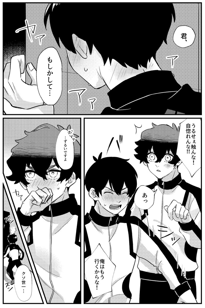 数分後にくっつくnsis