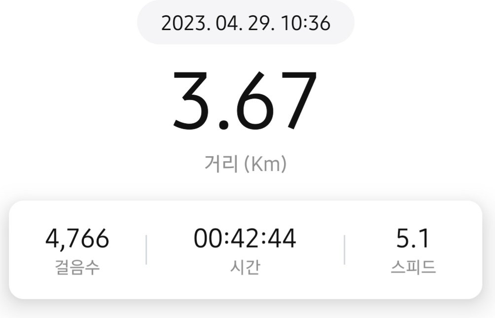 BonisKYP's tweet photo. 아무리 바빠도 짬짬이 걷기!

@SuperWalk_ #superwalk #M2E #move2earn #슈퍼워크 #오운완 #하루만보 #만보걷기 #걷기운동 #걷기좋은길 https://t.co/C66EAnfVcI