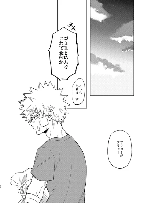 ⑦ 