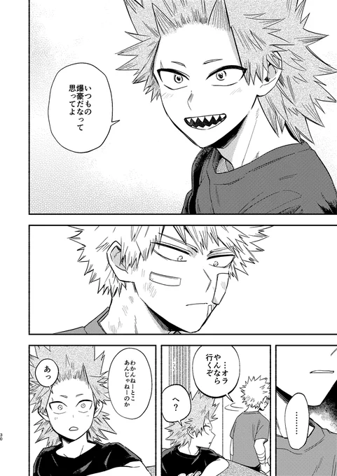 ⑧ 
