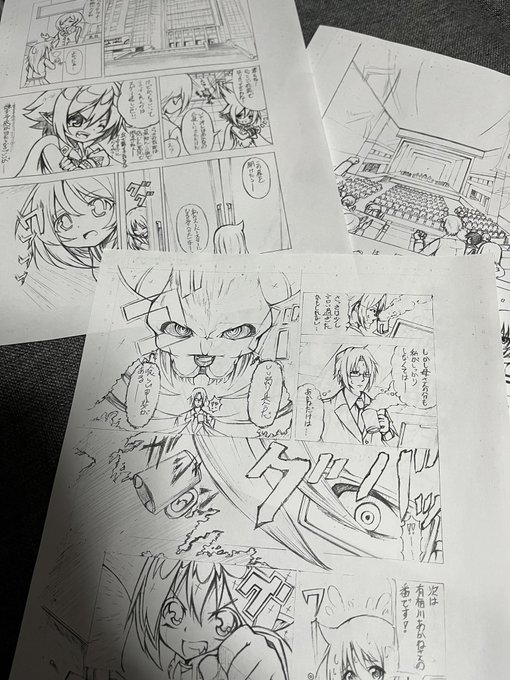 漫画賞に投稿します! 過去の不採用ネームでも受け付けてくれるそうなので、数年前の作品ですが送ってみます!
