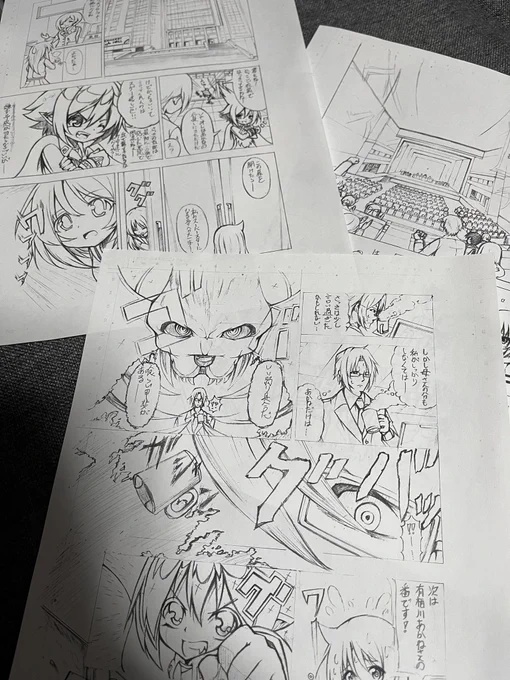 漫画賞に投稿します! 過去の不採用ネームでも受け付けてくれるそうなので、数年前の作品ですが送ってみます!