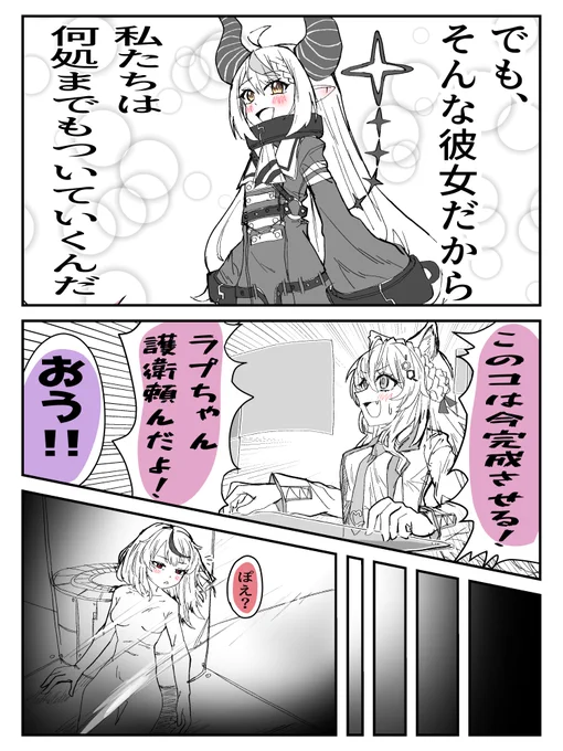 (2/2)修正版