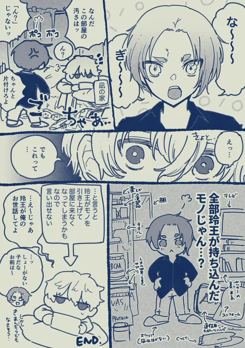 なぎれお/ngro
めんどくさがりのミニマリスト 
