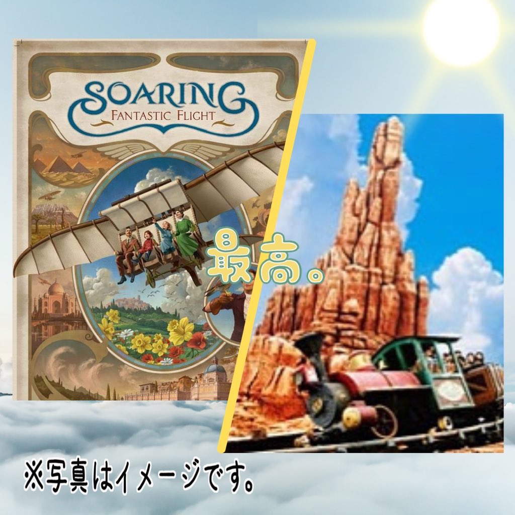 00FY4410's tweet photo. 本日も、皆様ありがとうございます😭

例えるなら、
リピート乗車する
ソアリン🚁☀️と
最前列で初めて乗る
ビックサンダーマウンテンスプラッシュ
🚀🚿

#どちらも最高
#ドクターストレッチ
#イオンモール堺北花田店
#セブンパーク天美店
#店長シャッフル https://t.co/tl5mDKdvBT